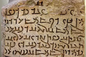 How to Pray the Lord’s Prayer in Aramaic?