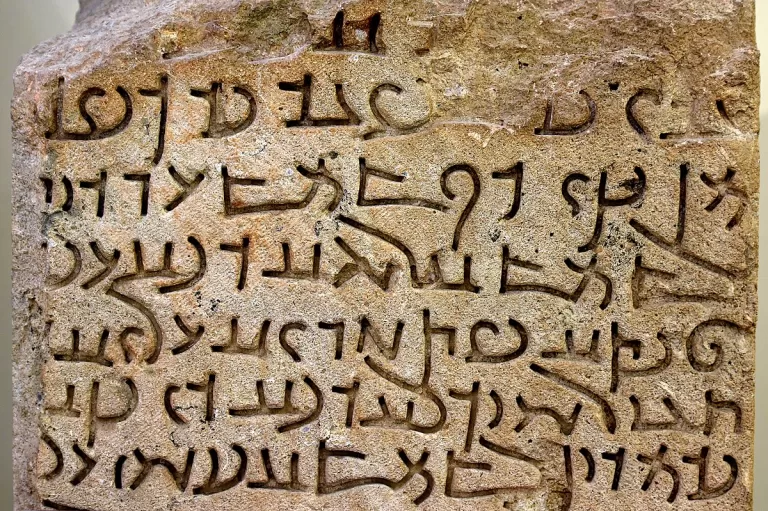 How to Pray the Lord’s Prayer in Aramaic?
